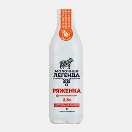 Айран Халяль Чабан 1% 900г