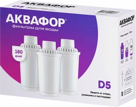 Набор сменных модулей D5 3шт