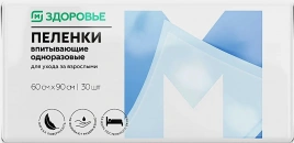 Пеленки М Здоровье одноразовые 60*90см 30шт