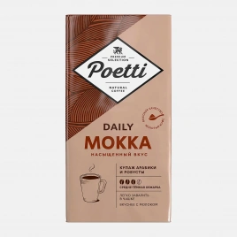 Кофе молотый Poetti Daily Mokka 250г