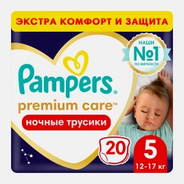 Подгузники-трусики Pampers Premium Care Junior ночные р.5 12-17кг 20шт
