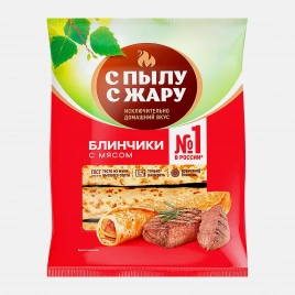 Блинчики С пылу с жару с мясом 360г