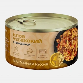 Суп Харчо Главпродукт Мастер Шеф 525г