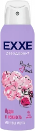 Дезодорант-спрей Exxe Powder Touch Пудра и нежность женский 150мл