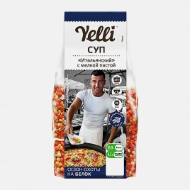 Суп Итальянский с мелкой пастой Yelli 250г