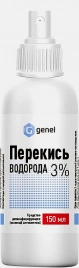 Перекись водорода с распылителем 3% Genel 150мл