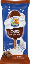 Сырок творожный глазированный Коровка из Кореновки ваниль молочный шоколад 23% 50г
