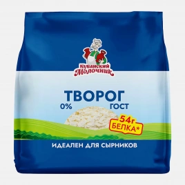 Творог Кубанский Молочник 0% 300г