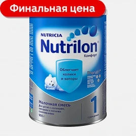 Сухая молочная смесь Nutrilon Комфорт 1 900г