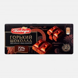 Шоколад молочный с изюмом и арахисом Сударушка 82г