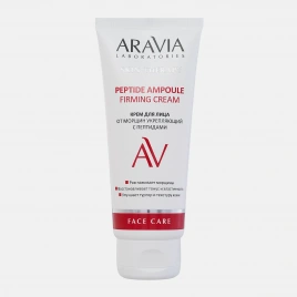 Крем для лица Aravia Laboratories с пептидами 50мл