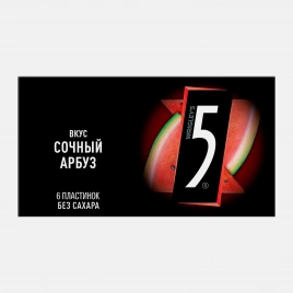 Жевательная резинка Ригли Five Сочный арбуз 15.6г