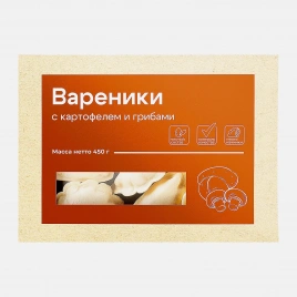 Вареники Чистый состав с картофелем и грибами 450г