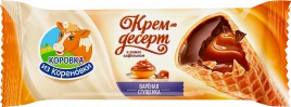 Сырок глазированный А.Ростагрокомплекс с вареной сгущенкой в молочном шоколаде 26% 50г