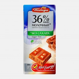 Шоколад Молочный на стевии 36% какао Победа Вкуса 100г
