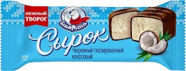Сырок глазированный Белый медведь кокос 22% 30г