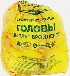 Мидии Polar голубые 30/40 в половинках раковин варено-мороженные 1кг