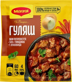 Смесь сухая для гуляша Maggi На Второе 37г