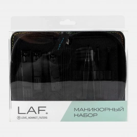 Набор LAF маникюрный 9 предметов