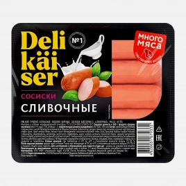 Сосиски Сливочные Delikaiser 320г