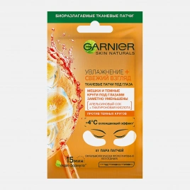 Тканевые патчи под глаза Garnier Увлажнение + Свежий взгляд с гиалуроновой кислотой против мешков и темных кругов под глазами