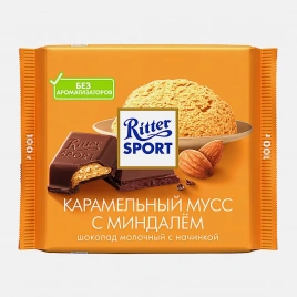 Шоколад Молочный с ромом изюмом и орехами Ritter Sport 100г