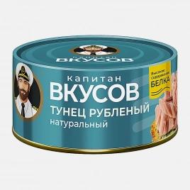 Тунец рубленый натуральный Капитан вкусов 170г