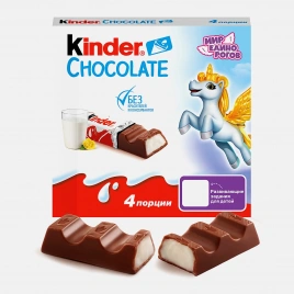 Молочный шоколад Chocolate с молочной начинкой Kinder 50г