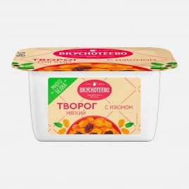Творог мягкий с изюмом Вкуснотеево 5% 120г