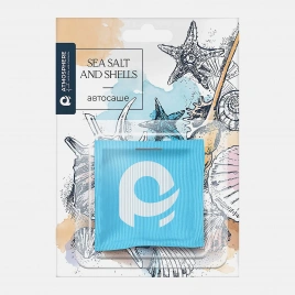 Саше арома для шкафа и авто Atmosphere Sea Salt and Shells 30г