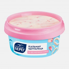 Щупальца кальмара Балтийский берег в чесночном соусе 210г