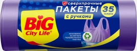 Пакеты для мусора Big City Life с ручками 35л 30шт 9.5мкн