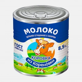 Молоко Коровка из Кореновки сгущенное 8.5% 360г