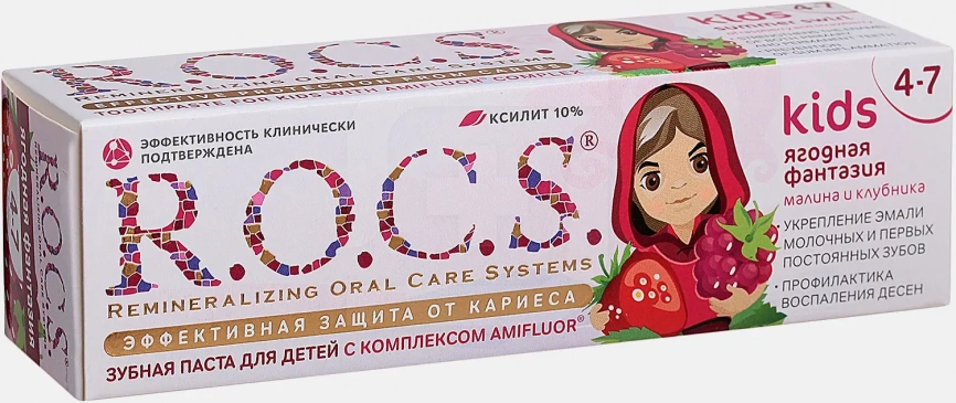Зубная паста R.O.C.S. Kids малина и клубника от 4 до 7 лет 45г фото 6