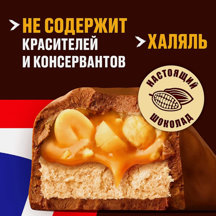 Батончик шоколадный с карамелью арахисом и нугой Snickers 160г фото 4