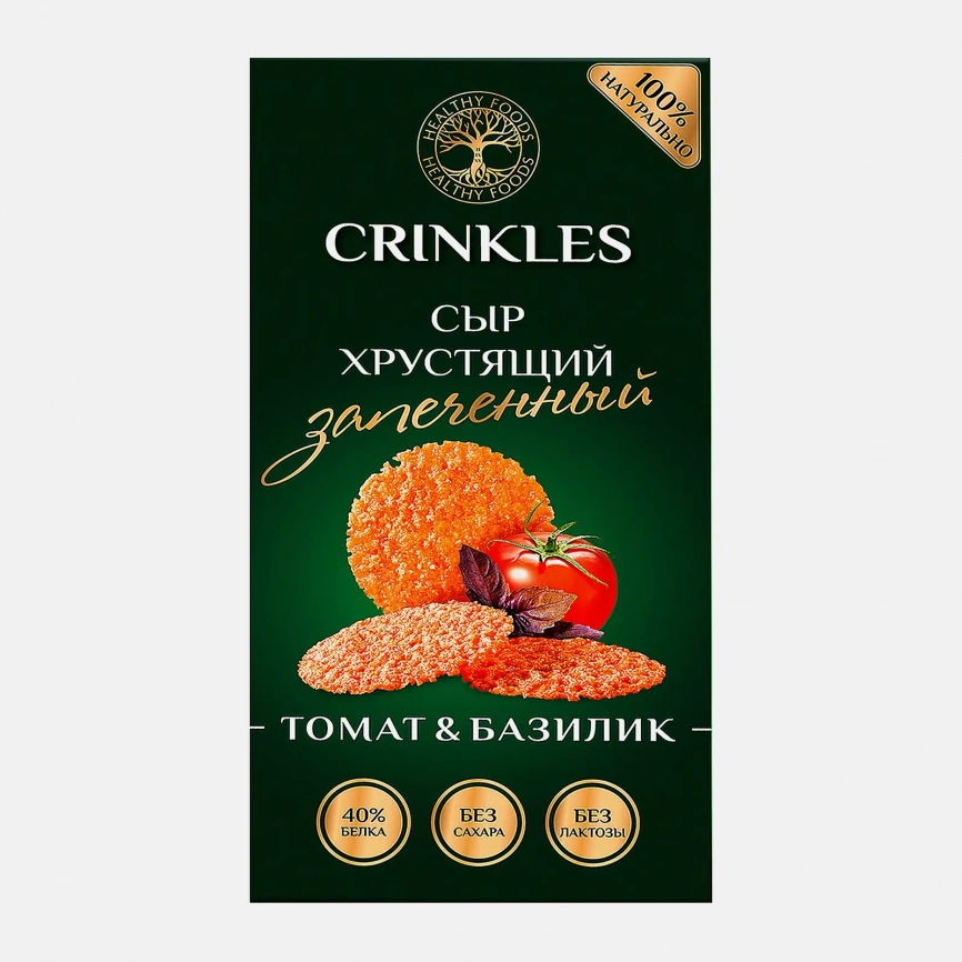 Сыр хрустящий запеченный с томатом и базиликом Crinkles 18г фото 1