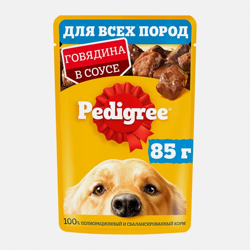 Влажный корм для собак всех пород с говядиной в соусе Pedigree 85г фото 2
