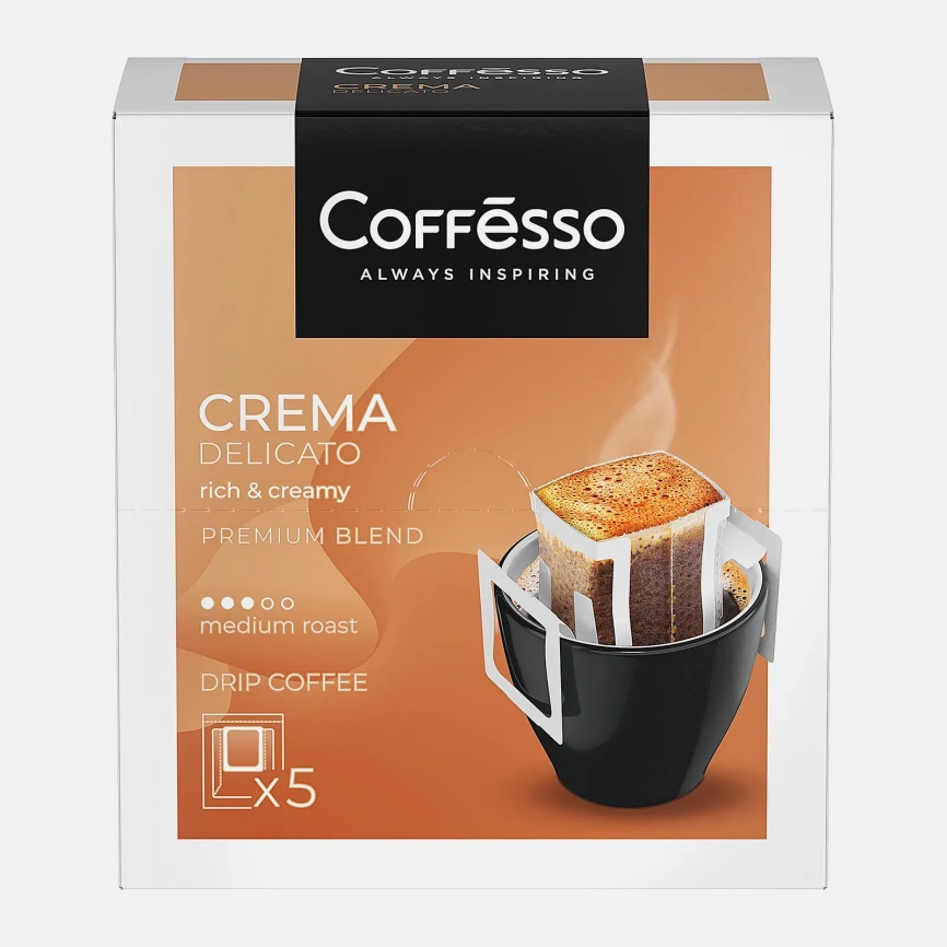Кофе молотый Сoffesso Crema Delicato 5пак*9г фото 1