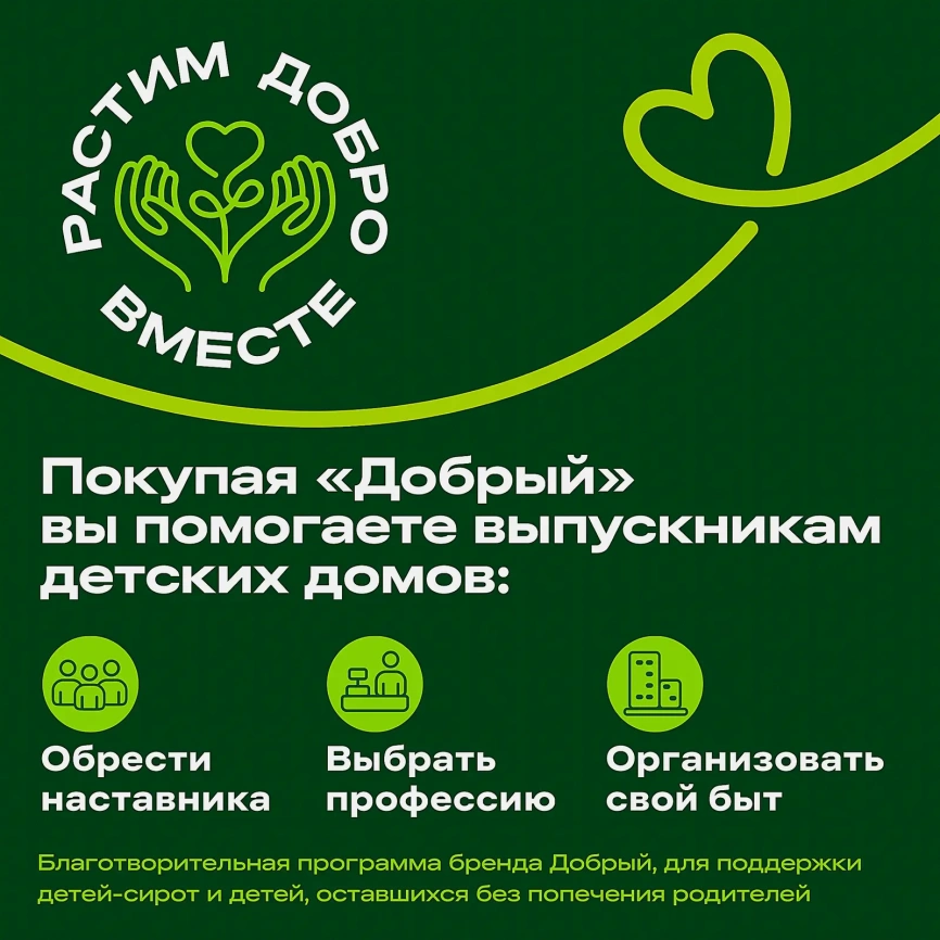 Нектар Добрый Мультифруктовый 300мл фото 5