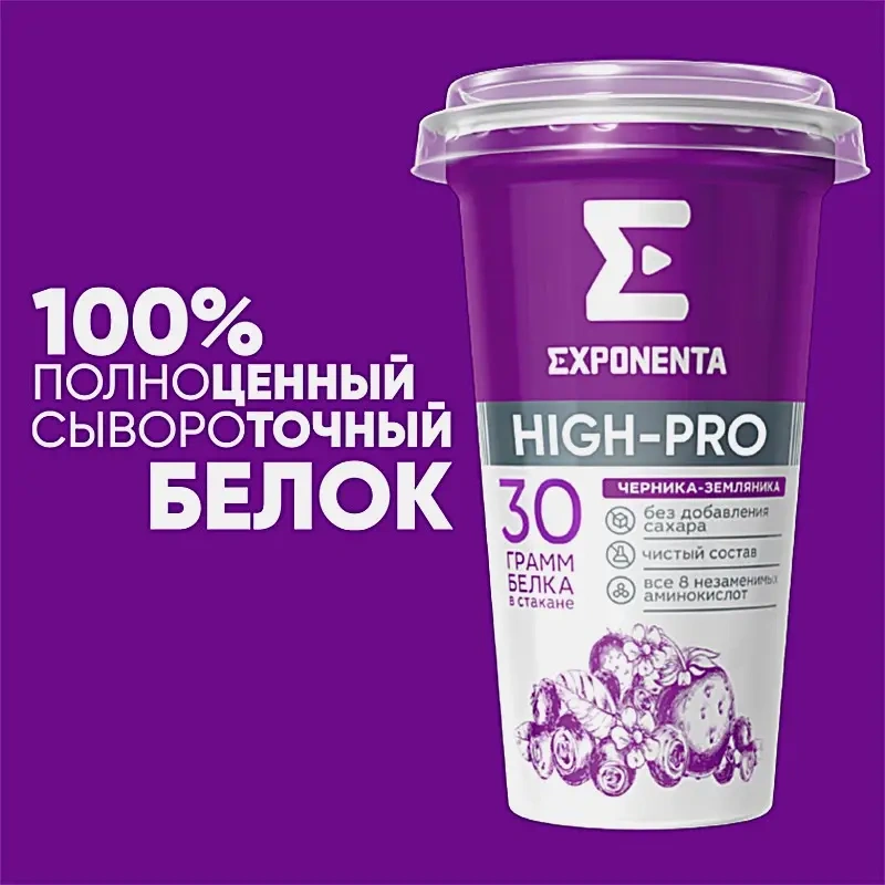 Напиток кисломолочный High-Pro черника и земляника высокобелковый Exponenta 0% 250г фото 3