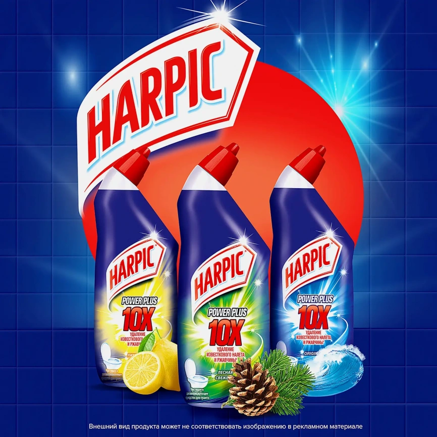 Средство дезинфицирующее для туалета Harpic Power Plus Original 450мл фото 6