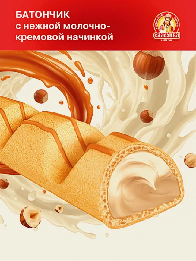 Батончик вафельный Обыкновенное чудо 40г фото 2