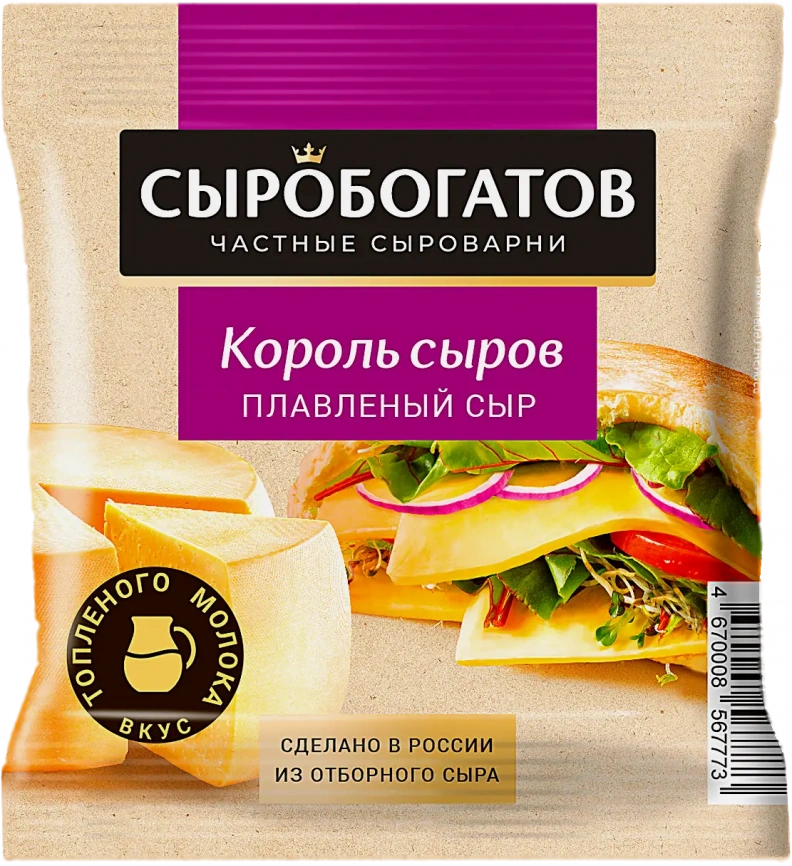Сыр плавленый Сыробогатов со вкусом топленого молока 45% 130г фото 1