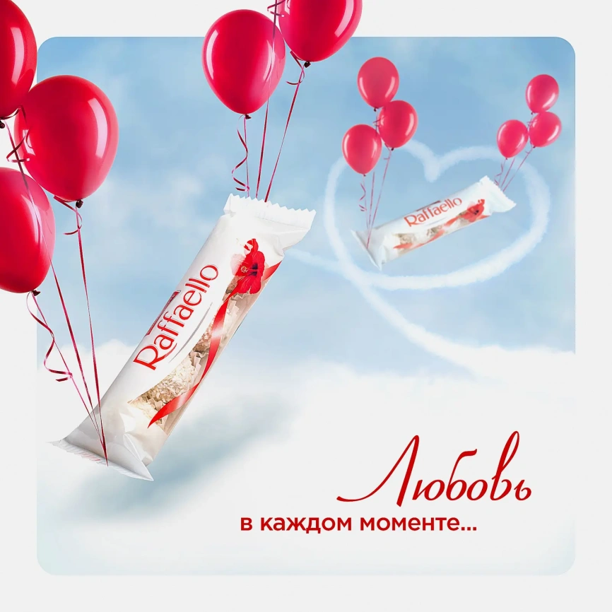 Конфеты с цельным миндальным орехом в кокосовой обсыпке Raffaello 40г фото 4