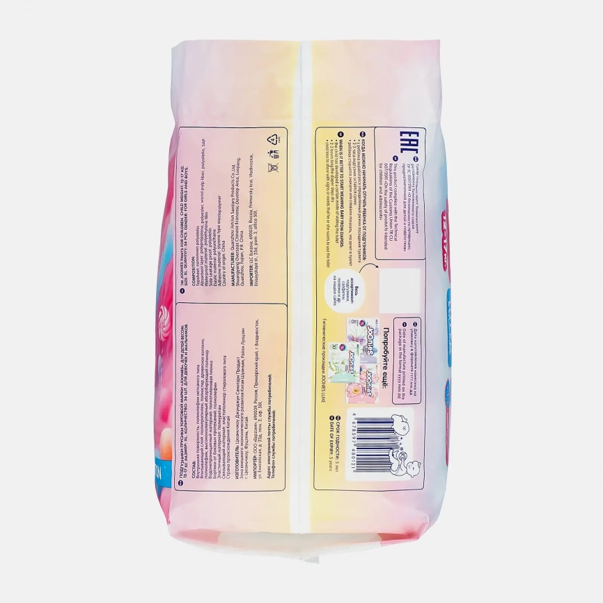 Подгузники-трусики Joonies Marshmallow р.XL 12-17кг 36шт фото 8