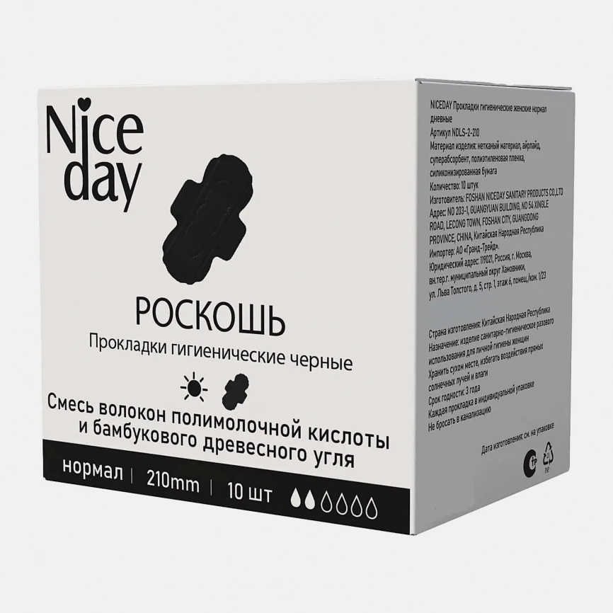Гигиенические прокладки ночные 3 капли Niceday чёрные 10шт фото 2
