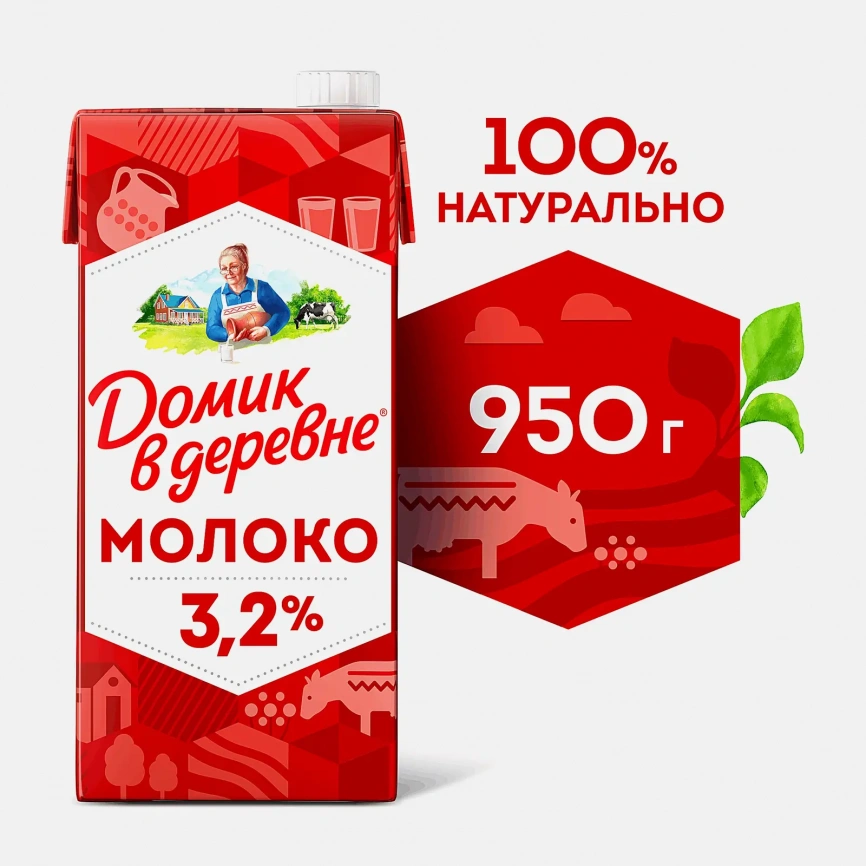 Молоко стерилизованное Домик в деревне 3.2% 950г фото 3