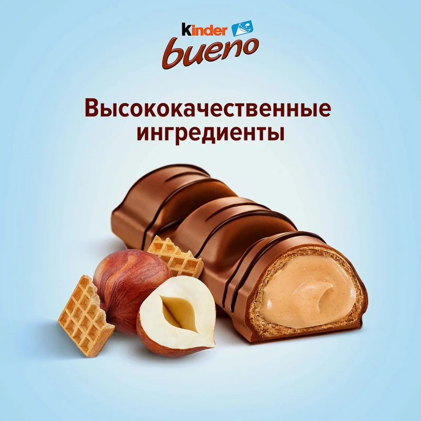 Вафли Bueno с молочным шоколадом и молочно-ореховой начинкой Kinder 43г фото 5