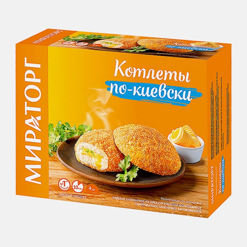 Котлеты Мираторг со сливочным маслом и зеленью 360г фото 3