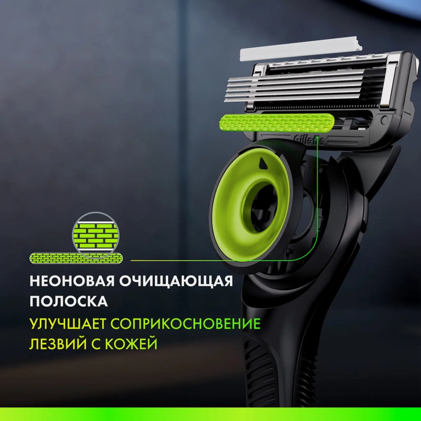Бритва Labs Gillette с 3 сменными кассетами фото 4